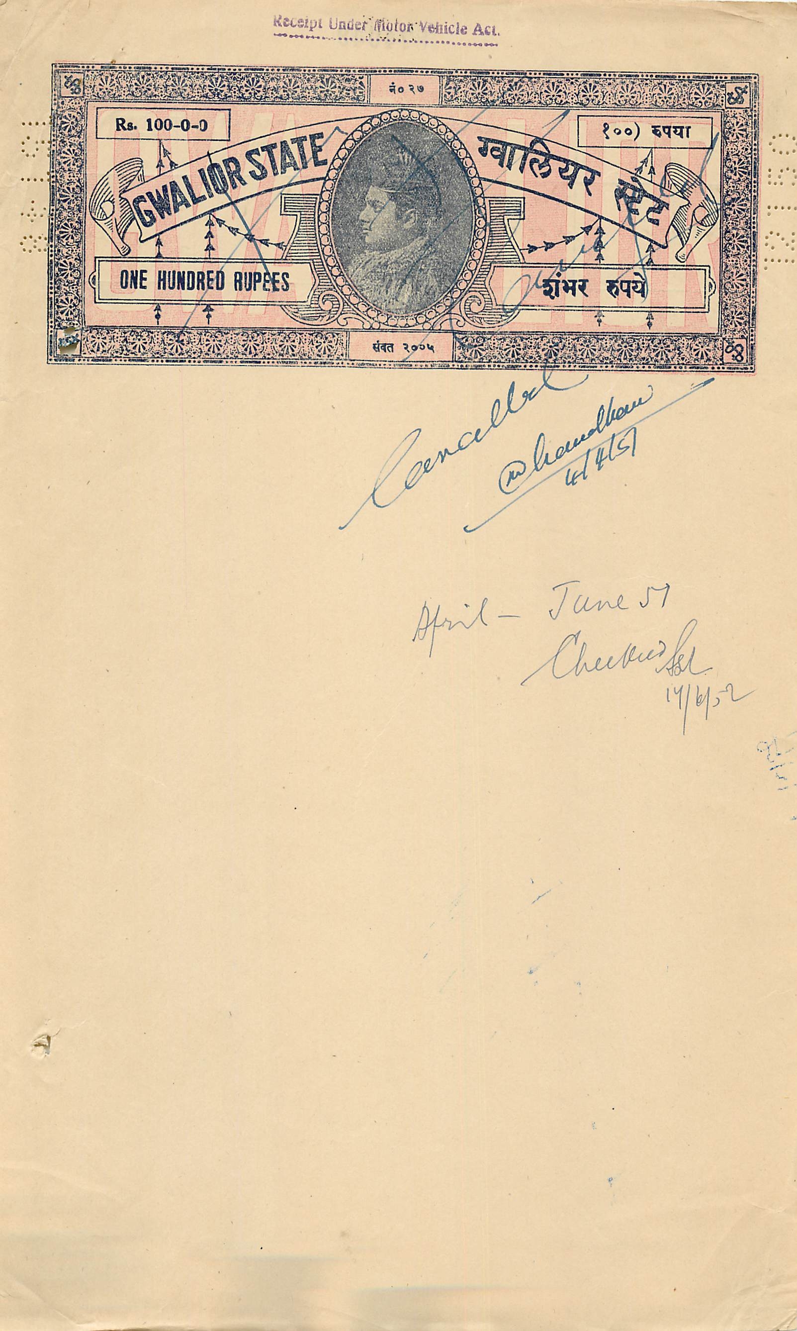 Inde India Fiscal Revenue Court Fee Princely State  Gwalior