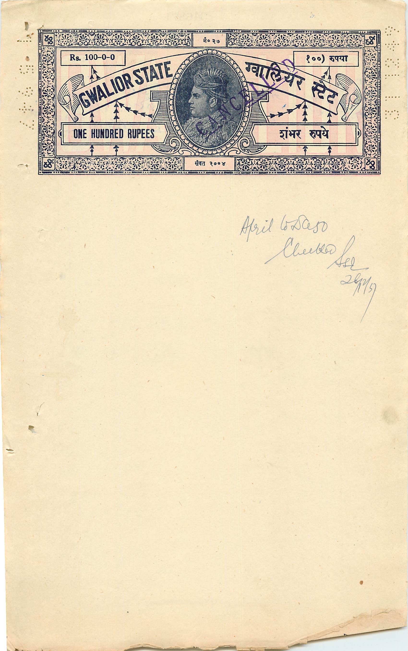 Inde India Fiscal Revenue Court Fee Princely State  Gwalior