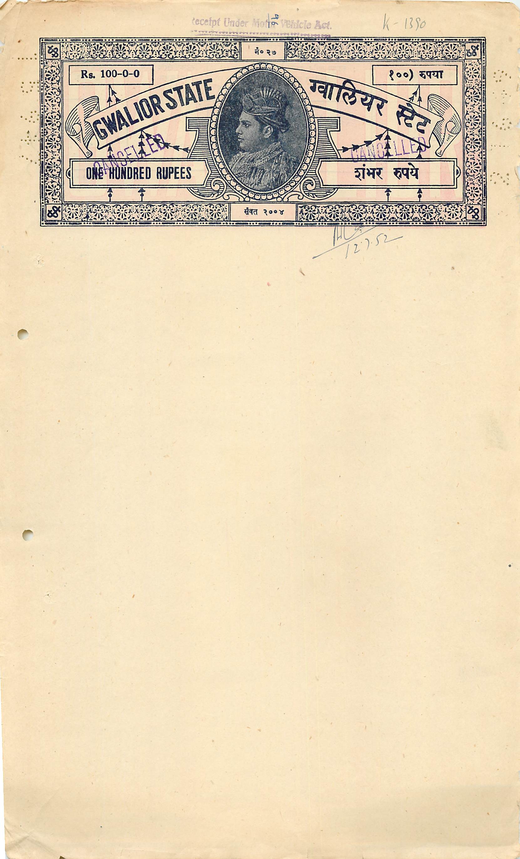 Inde India Fiscal Revenue Court Fee Princely State  Gwalior