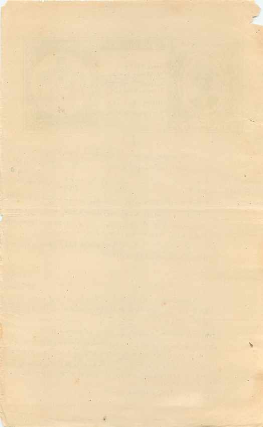 Inde India Fiscal Revenue Court Fee Princely State  Cambay — Rückseite