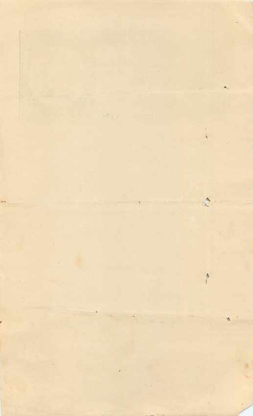 Inde India Fiscal Revenue Court Fee Princely State  Cambay — Rückseite
