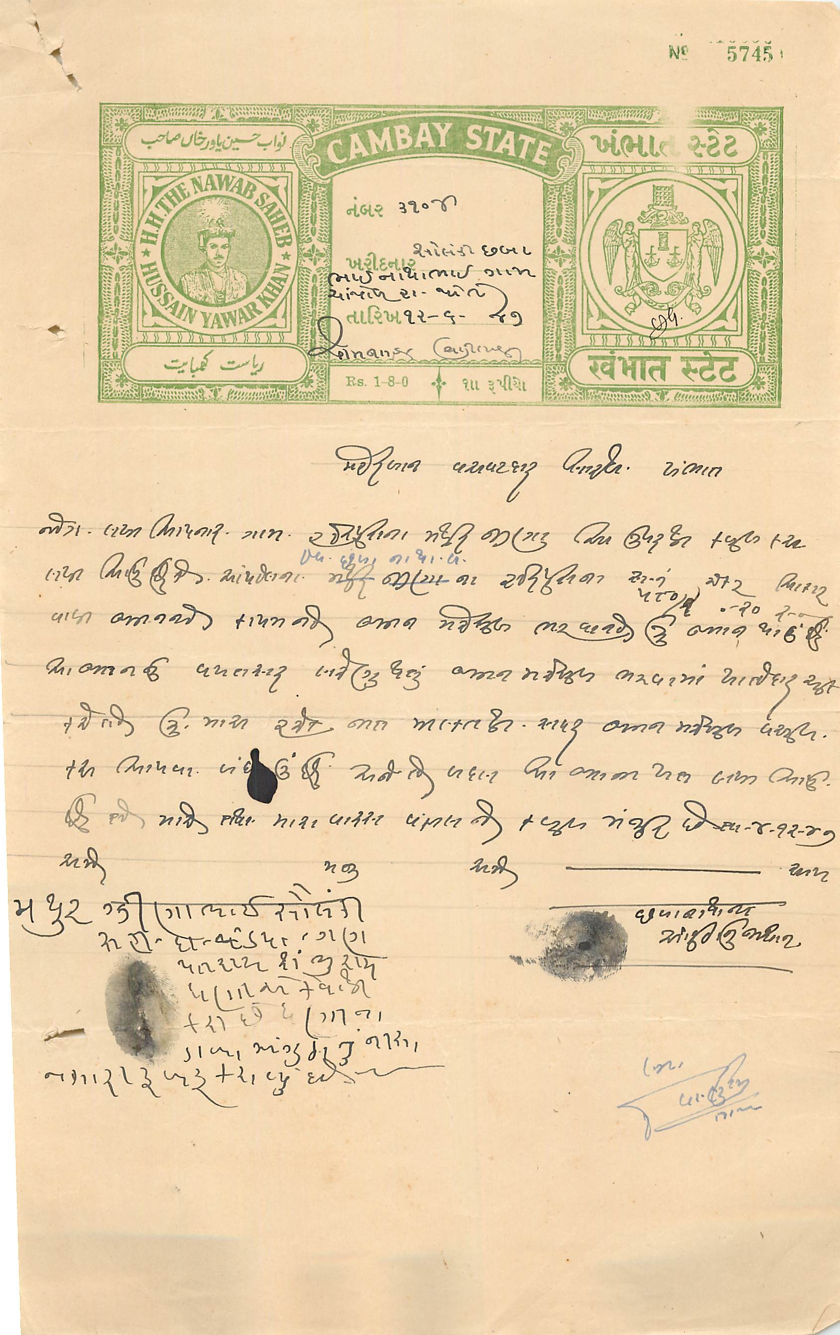Inde India Fiscal Revenue Court Fee Princely State  Cambay