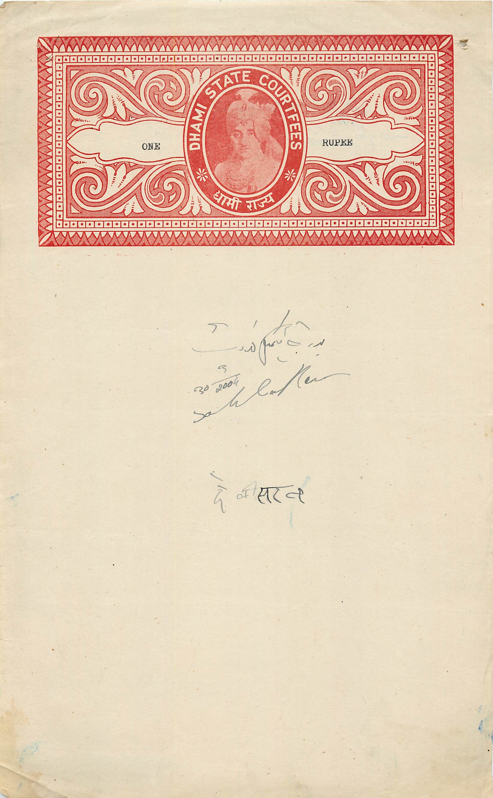 Inde India Fiscal Revenue Court Fee Princely State  Dhami