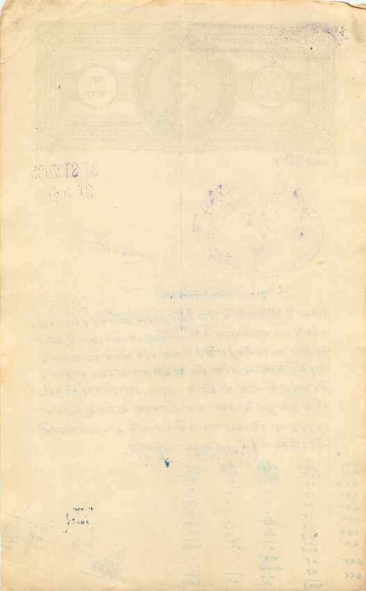 Inde India Fiscal Revenue Court Fee Princely State  Gwalior — Rückseite