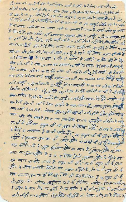 Inde India Fiscal Revenue Court Fee Princely State  Gwalior — Rückseite