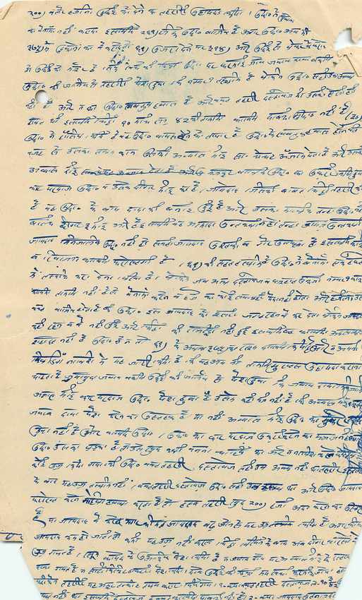 Inde India Fiscal Revenue Court Fee Princely State  Gwalior — Rückseite