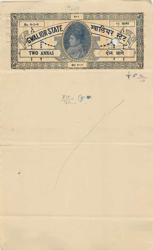 Inde India Fiscal Revenue Court Fee Princely State  Gwalior