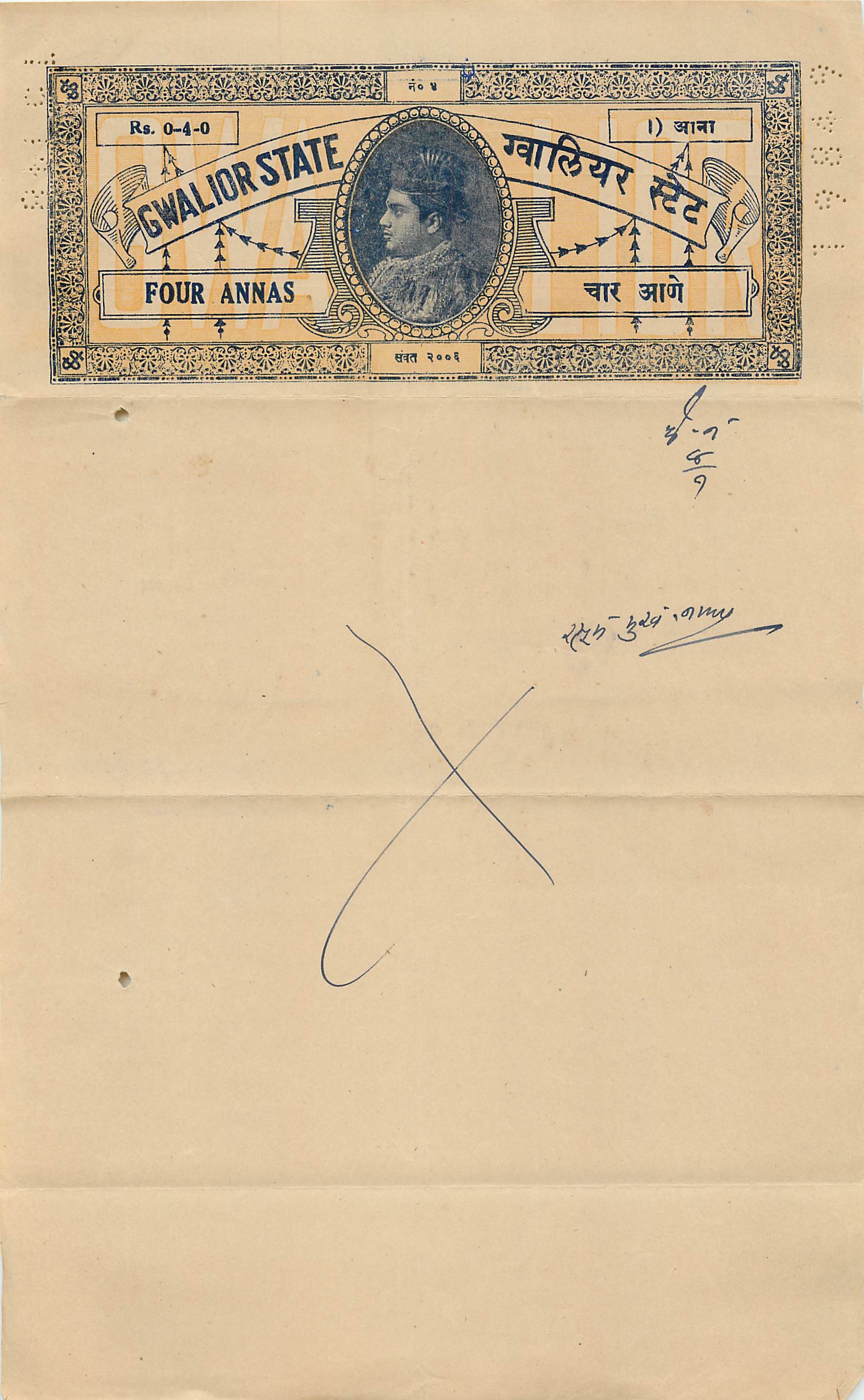 Inde India Fiscal Revenue Court Fee Princely State  Gwalior