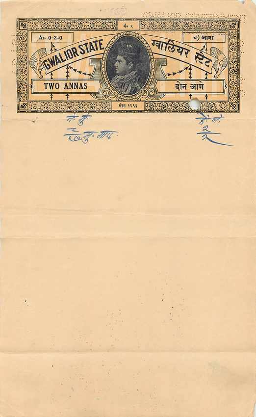 Inde India Fiscal Revenue Court Fee Princely State  Gwalior
