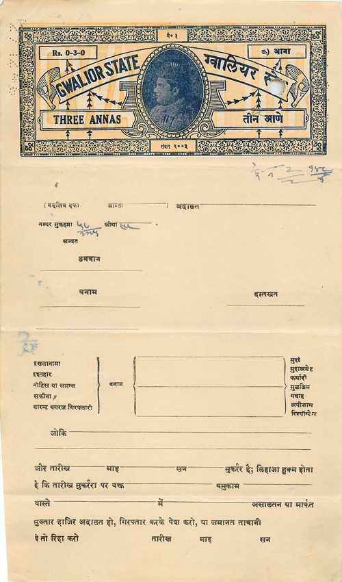 Inde India Fiscal Revenue Court Fee Princely State  Gwalior
