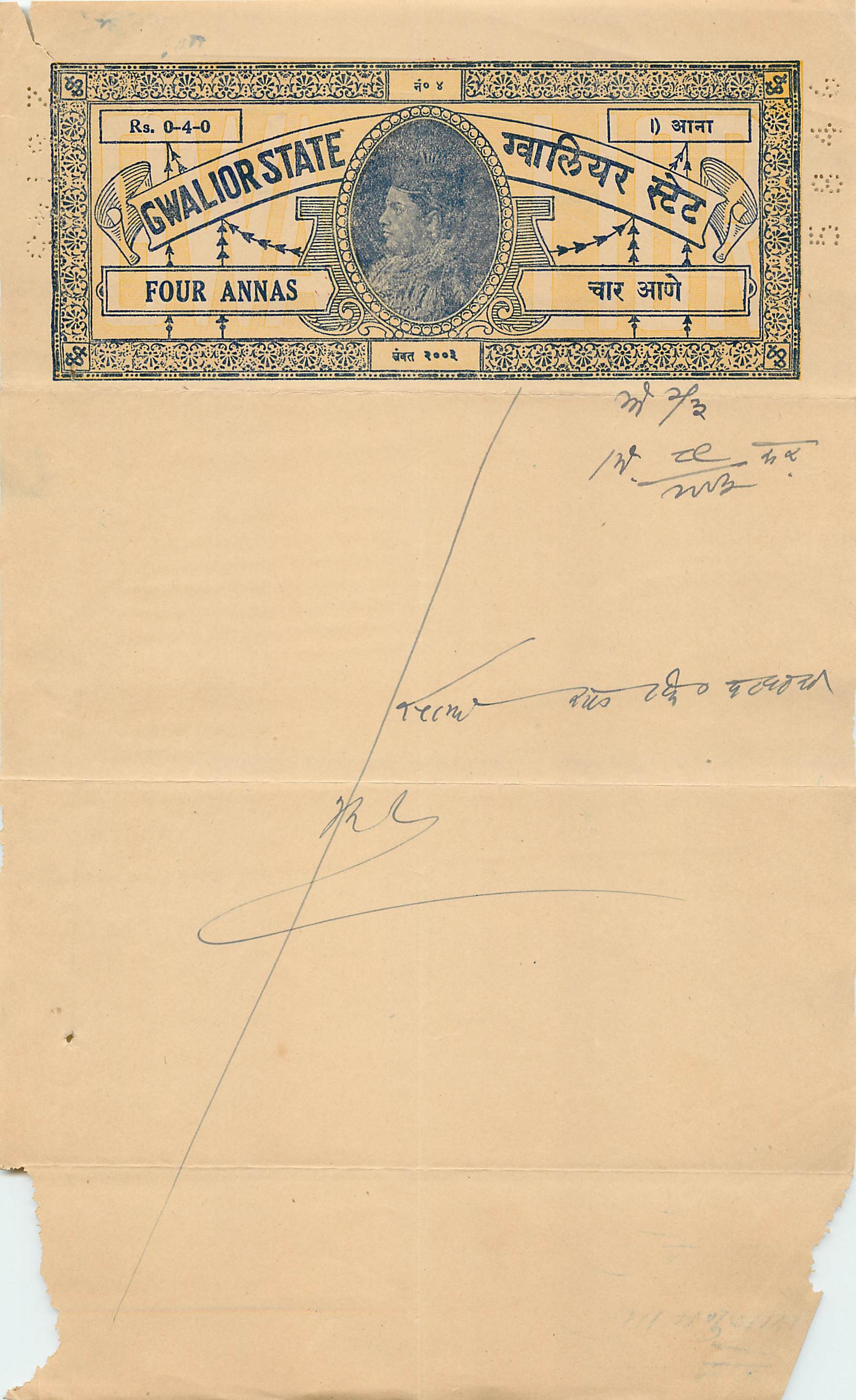 Inde India Fiscal Revenue Court Fee Princely State  Gwalior