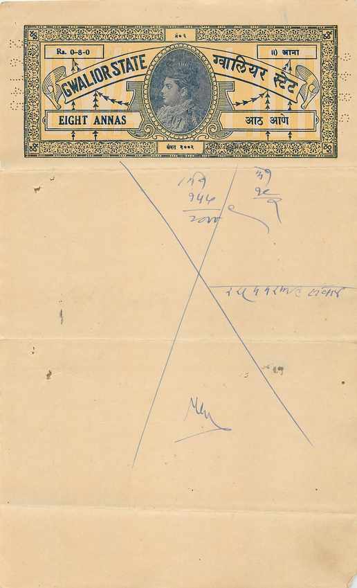 Inde India Fiscal Revenue Court Fee Princely State  Gwalior