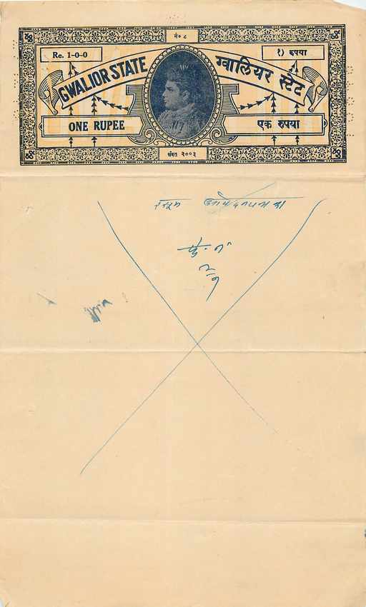 Inde India Fiscal Revenue Court Fee Princely State  Gwalior