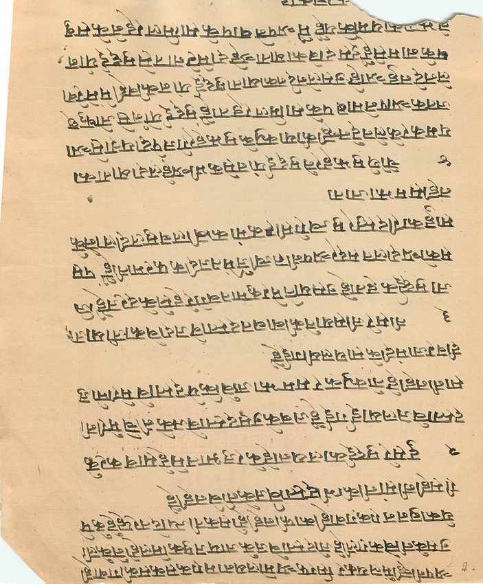 Inde India Fiscal Revenue Court Fee Princely State  Jaisalmer — Rückseite