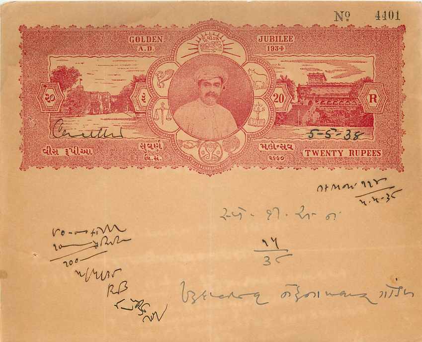 Inde India Fiscal Revenue Court Fee Princely State  Gondal