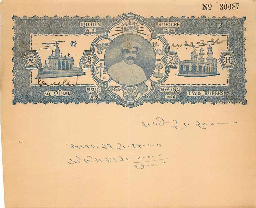 Inde India Fiscal Revenue Court Fee Princely State  Gondal