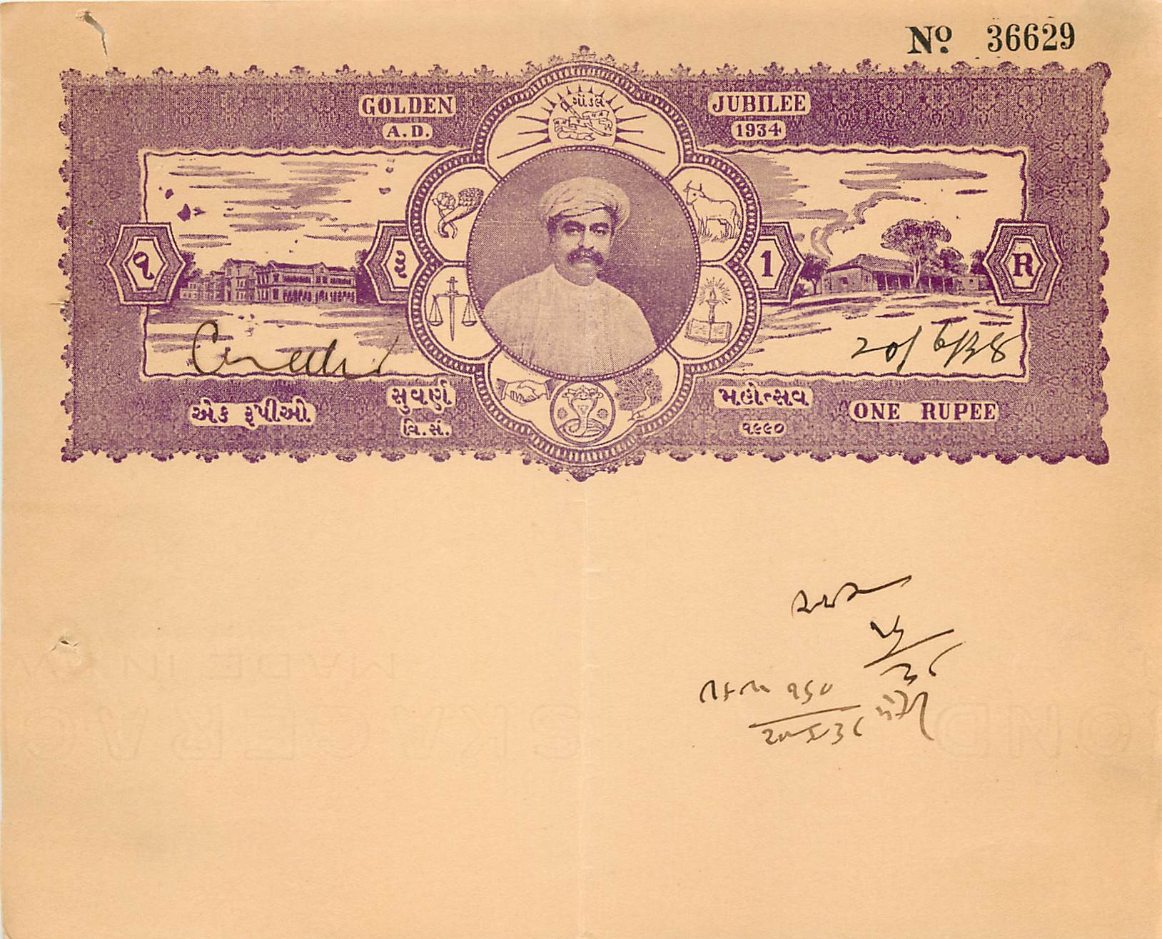Inde India Fiscal Revenue Court Fee Princely State  Gondal