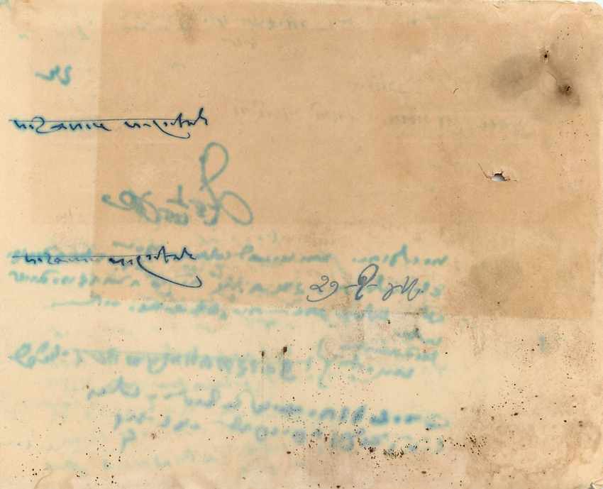 Inde India Fiscal Revenue Court Fee Princely State  Gondal — Rückseite