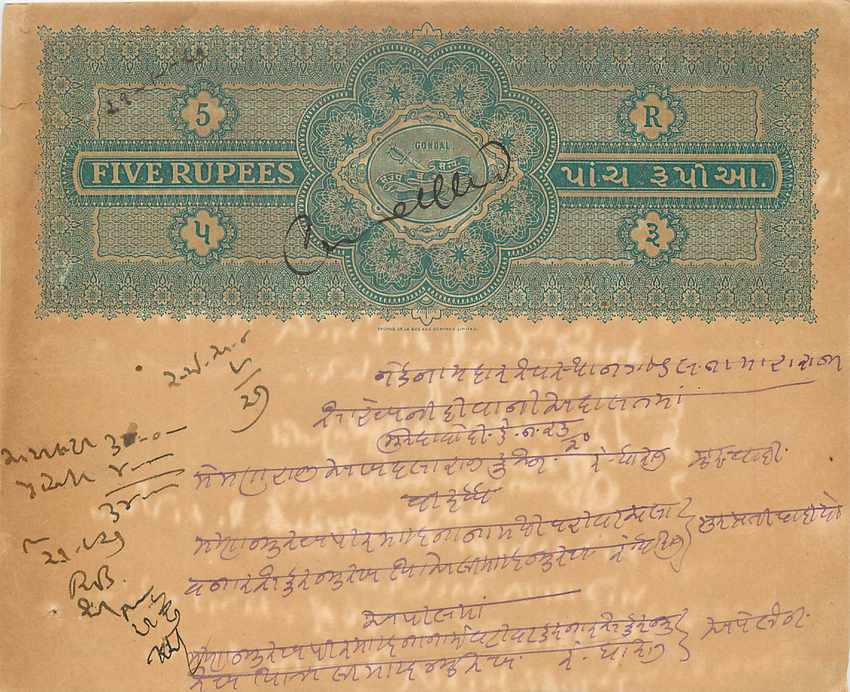 Inde India Fiscal Revenue Court Fee Princely State  Gondal