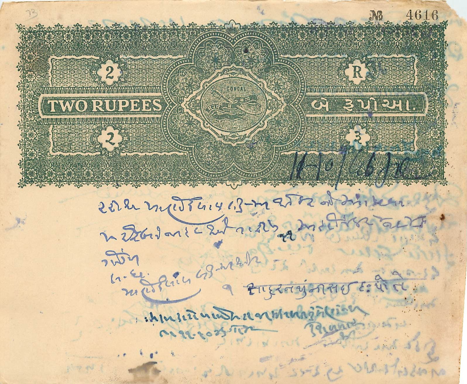 Inde India Fiscal Revenue Court Fee Princely State  Gondal