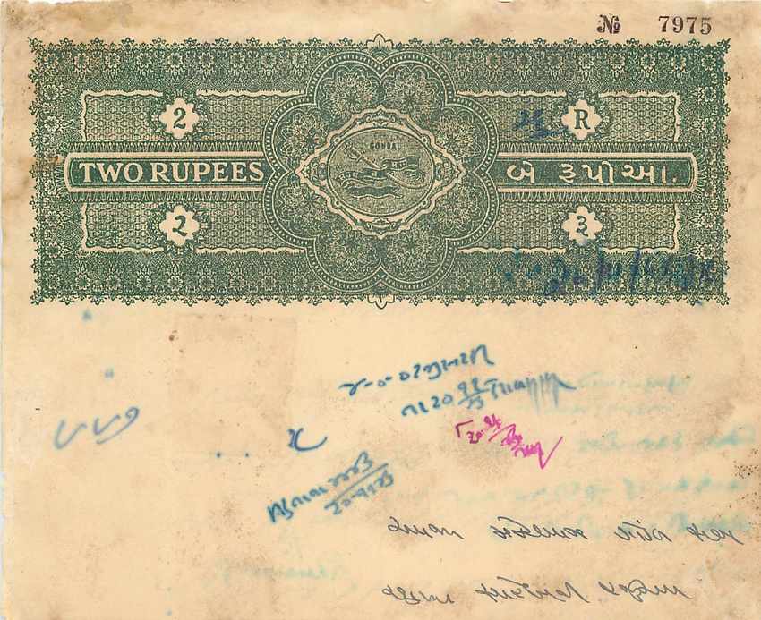 Inde India Fiscal Revenue Court Fee Princely State  Gondal
