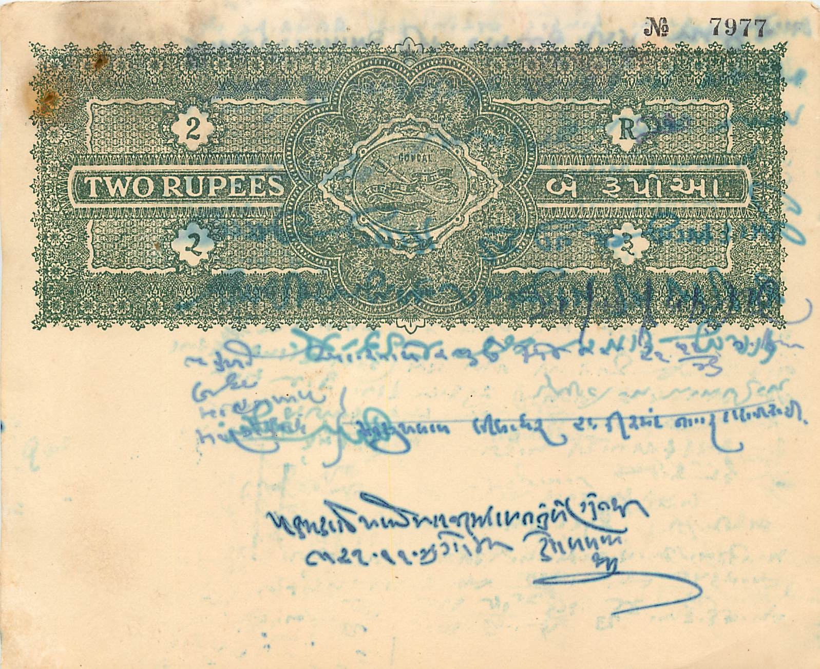 Inde India Fiscal Revenue Court Fee Princely State  Gondal