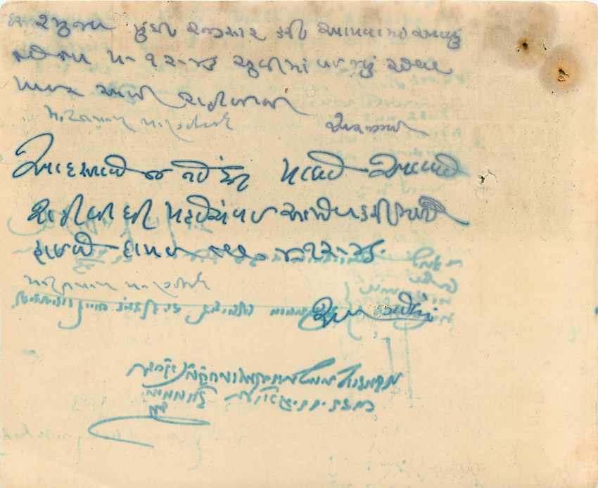 Inde India Fiscal Revenue Court Fee Princely State  Gondal — Back