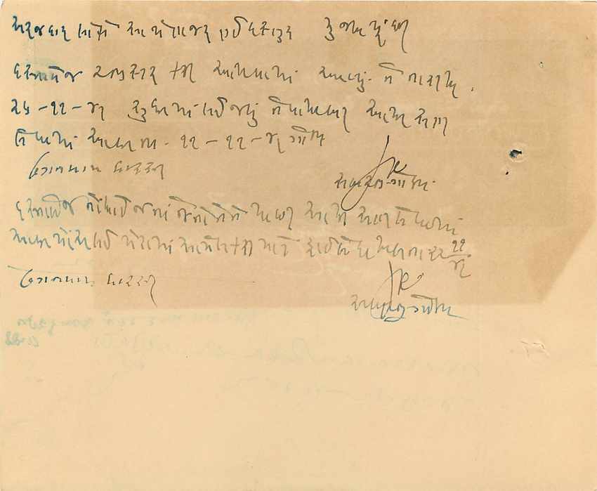 Inde India Fiscal Revenue Court Fee Princely State  Gondal — Rückseite