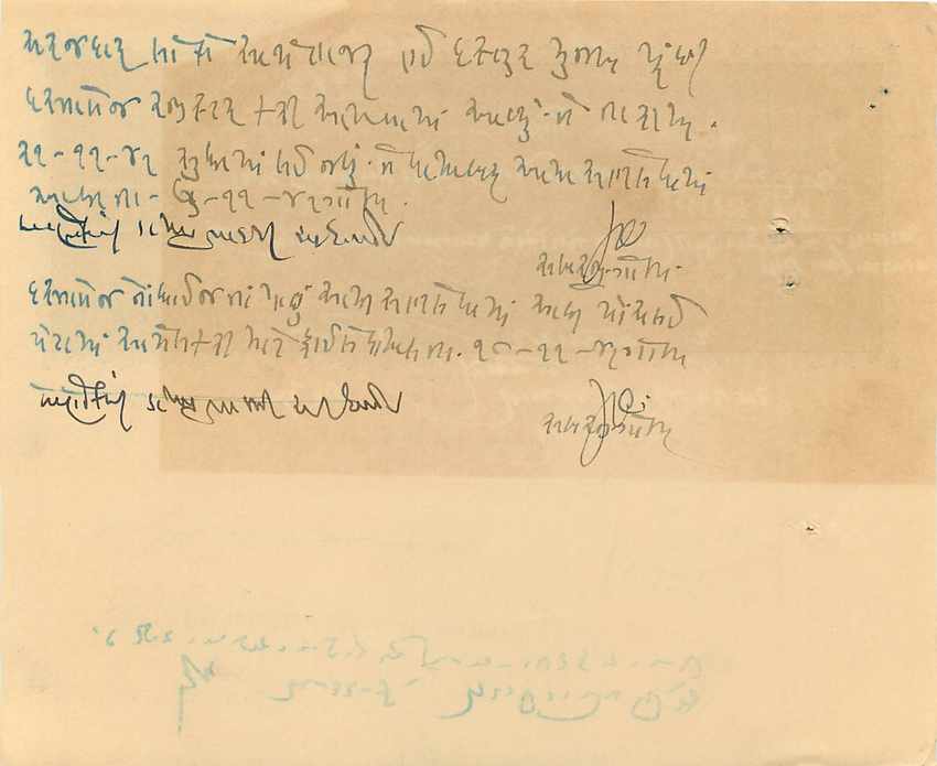 Inde India Fiscal Revenue Court Fee Princely State  Gondal — Rückseite
