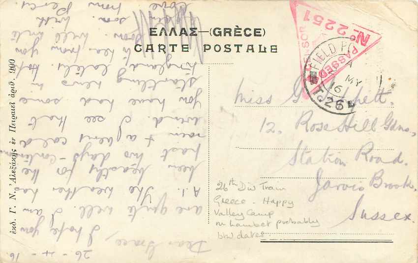 CPA Athenes Entree et Erechtee Cachet Censure Militaria — Back