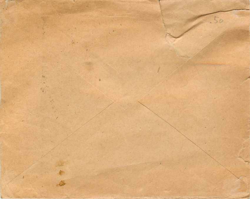 Lettre Cover US Army postal service 1918 — Rückseite