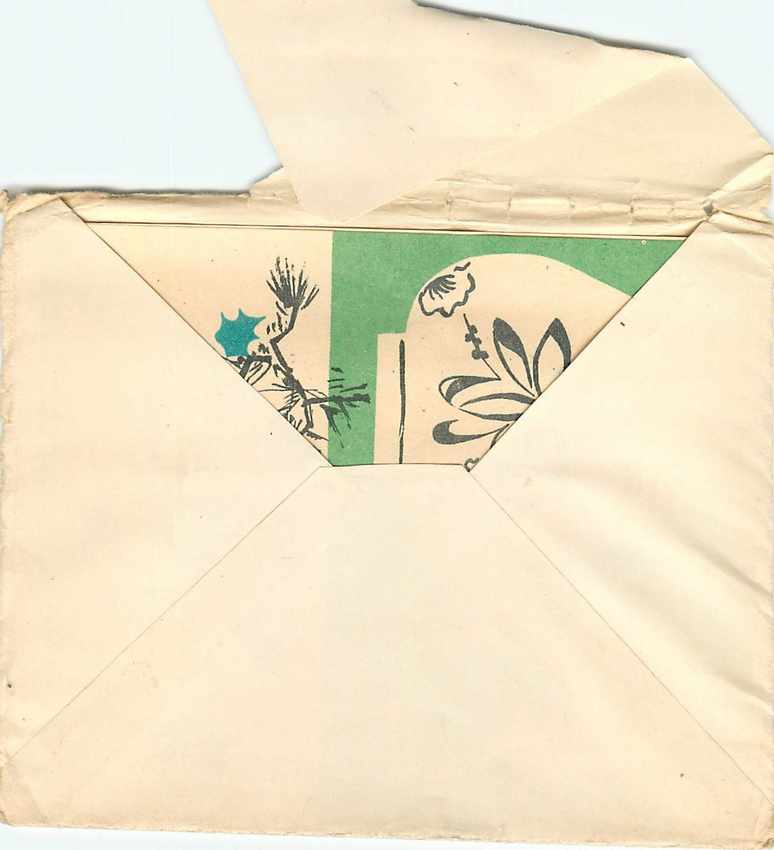 Lettre Cover US Army postal service 1951 — Rückseite