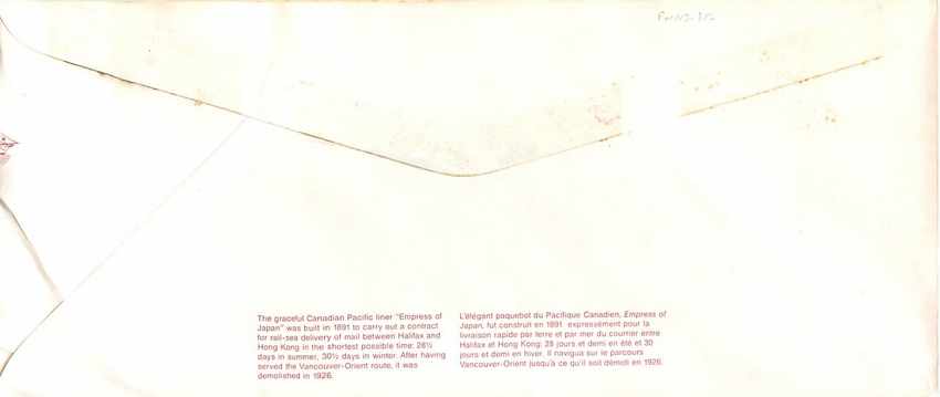 Entier Postal Postal Stationary Canada Bateaux Bateau St Jerome — Back