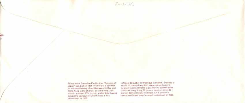 Entier Postal Postal Stationary Canada Bateaux Bateau  — Rückseite