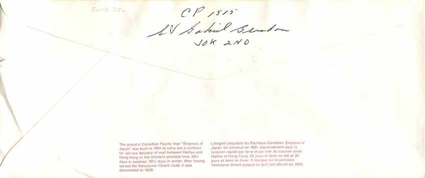 Entier Postal Postal Stationary Canada Bateaux Bateau St Gabriel de Brandon — Rückseite