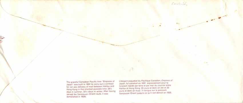 Entier Postal Postal Stationary Canada Bateaux Bateau  — Rückseite
