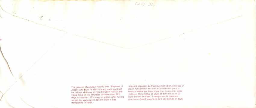 Entier Postal Postal Stationary Canada Bateaux Bateau Sorel — Rückseite