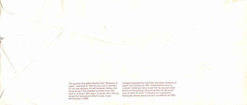 Entier Postal Postal Stationary Canada Bateaux Bateau Lampman — Verso