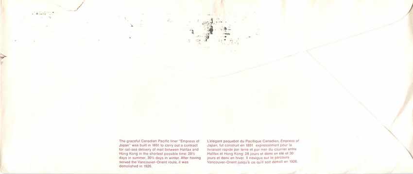 Entier Postal Postal Stationary Canada Bateaux Bateau Courtenay — Rückseite