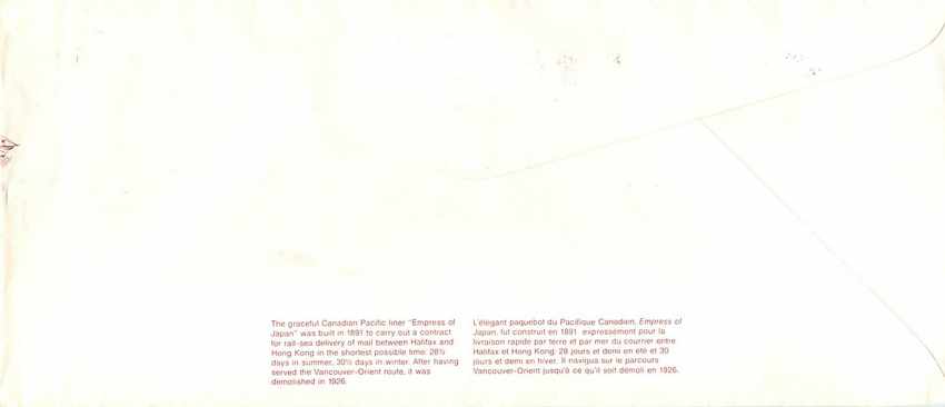 Entier Postal Postal Stationary Canada Bateaux Bateau  — Rückseite