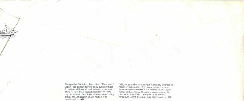 L'Empress of Japan — paquebot du Pacifique Canadien — éditeur non identifié — Verso