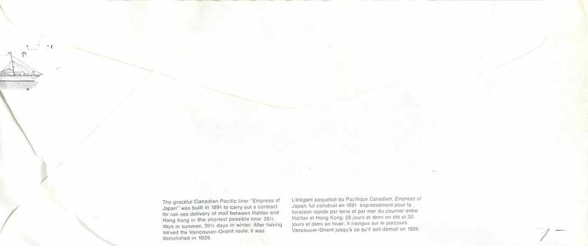 Entier Postal Postal Stationary Canada Bateaux Bateau Harbot Lake — Verso