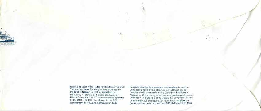 Entier Postal Postal Stationary Canada Bateaux Bateau Mc Creary — Verso