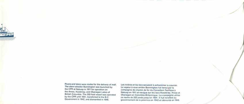 Entier Postal Postal Stationary Canada Bateaux Bateau Port Lambton — Verso