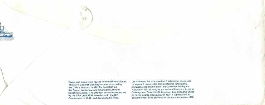 Entier Postal Postal Stationary Canada Bateaux Bateau St Luc — Rückseite