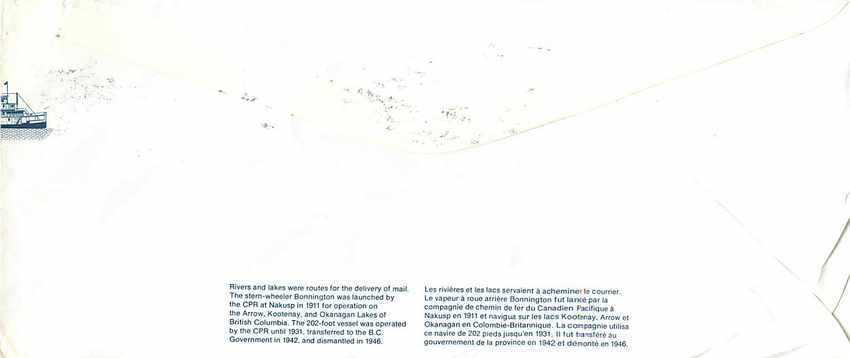 Entier Postal Postal Stationary Canada Bateaux Bateau Vancouver — Rückseite