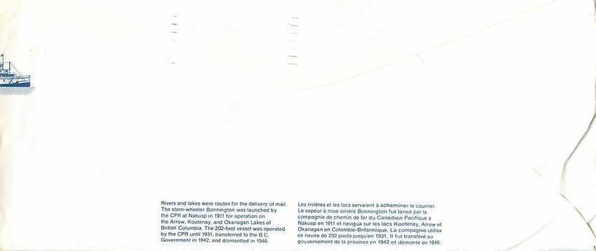 Entier Postal Postal Stationary Canada Bateaux Bateau Terebon — Rückseite
