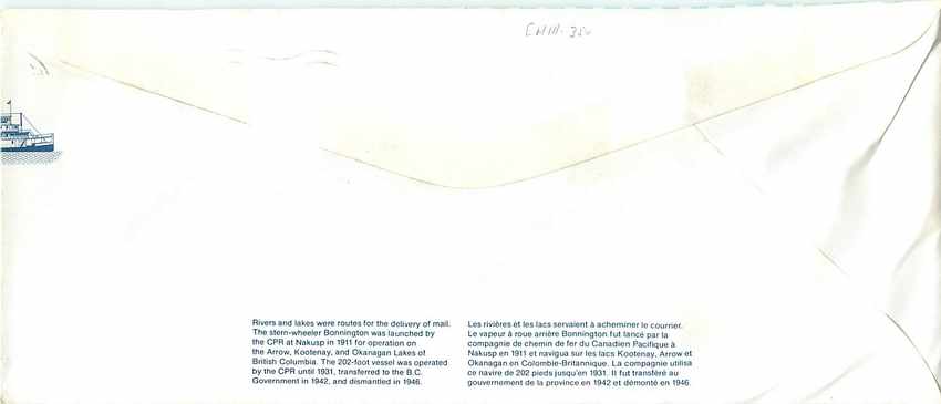 Entier Postal Postal Stationary Canada Bateaux Bateau Ste Julienne — Rückseite