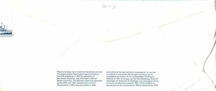 Entier Postal Postal Stationary Canada Bateaux Bateau Repentigny — Rückseite