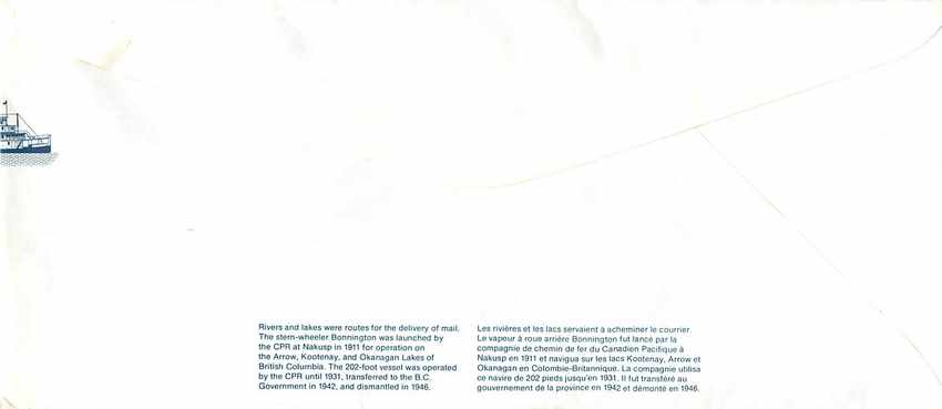 Entier Postal Postal Stationary Canada Bateaux Bateau  — Back